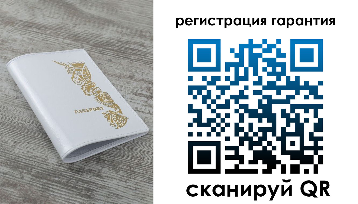 временная регистрация законно в Курской области